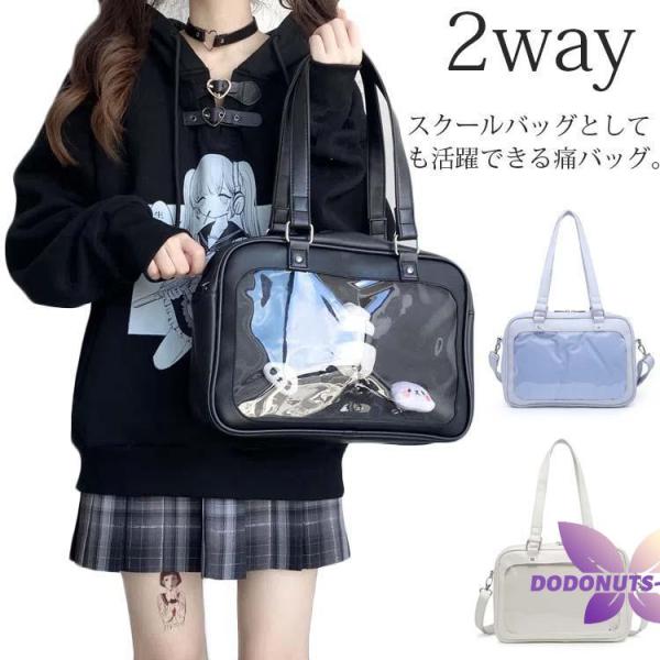 留めるのに便利なメッシュボード付き ッグ 缶バ  推し活バッグ スクールバッグ 大きな透明ポケット ...