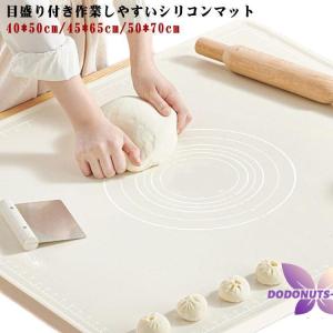 たためて便利 のし台 製菓マット パン作り シリコンマット こね板 滑り止め かわいい 麺 ピザ 目盛り付きマット コンパクト クッキングマット ギ｜ドドナッツショップ