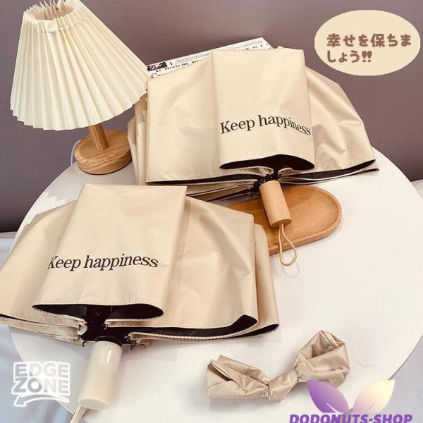 レトロ 晴雨兼用日傘 女性用 UVカット コーヒ色 紫外線対策 高級感 全自動傘 自動開閉 梅雨 お...