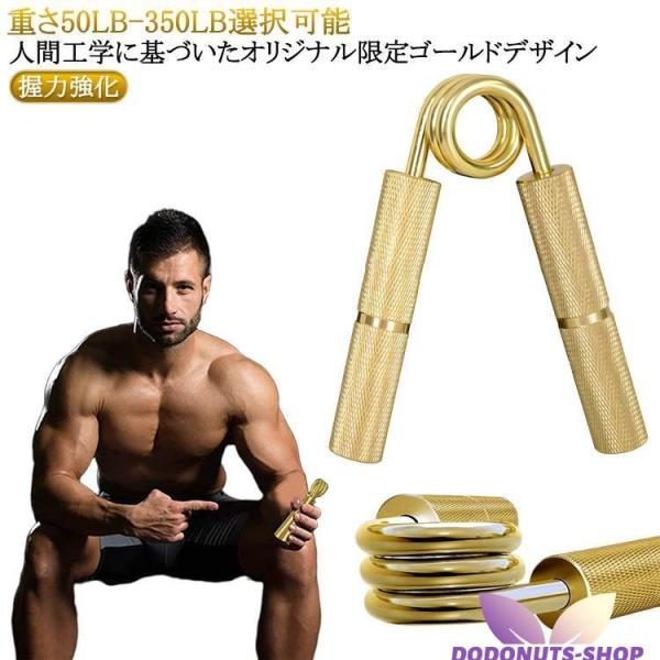 ハンドグリップ 重さ調整 握力 負荷調整 ハンドグリップ フィットネス 強化 お家 おうち トレーニ...