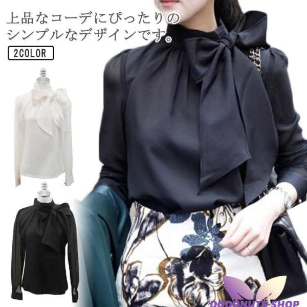 ブラウス ボウタイ シャツ トップス レディース 長袖 オフィスカジュアル シフォン リボン ハイネ...