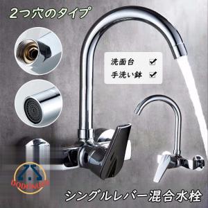 カクダイ　混合水栓　125-004 シルバー カクダイ 125-004 壁付2ハンドル混合栓 VARUNA｜建材・住宅資材