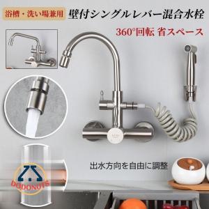 CERA/セラ 水栓金具【KW0261432R】キッチン用湯水混合栓