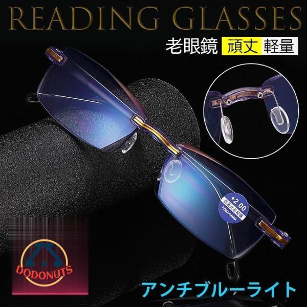 老眼鏡 おしゃれ メンズ レディース reading glasses アンチブルーライト パソコン用...