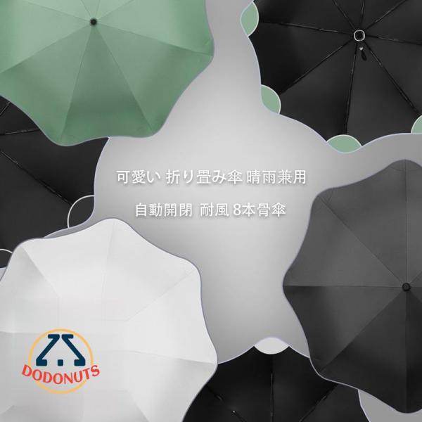 傘 レディース 可愛い 晴雨兼用 折りたたみ傘 折り畳み傘 ジャンプ おしゃれ 軽量 花 ワンタッチ...