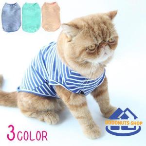 キャットウェア Tシャツ ペットウェア ペット用品 猫 ネコ 犬 ドッグ 小型犬 ボーダー 横縞 カジュアル かわいい おしゃれ｜dodonuts-shop