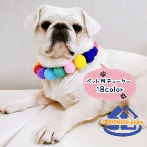 犬用 猫用 帽子 チョーカー おしゃれセット plusnao ペット用チョーカー アクセサリー ネックレス 首飾り 犬用 猫