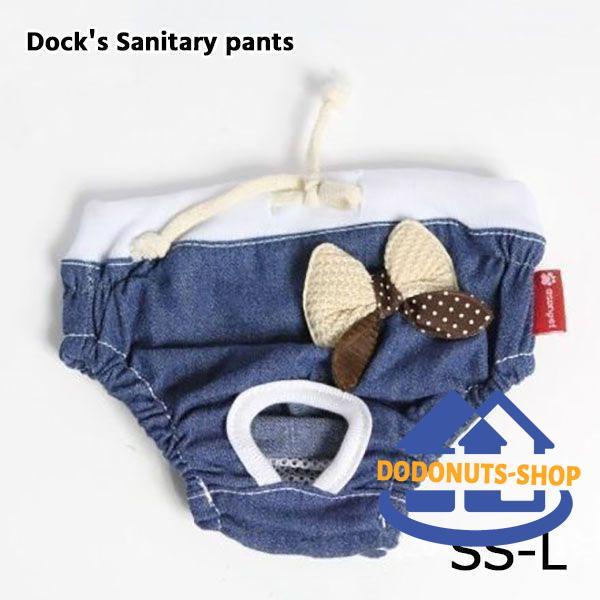 犬用サニタリーパンツ 生理用パンツ 生理用ショーツ デニム リボン ペットウェア 女の子用 メス 紐...