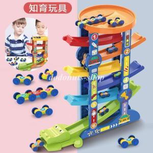 おもちゃ 知育玩具 車 セット 3歳 4歳 5歳 6歳 子供 女の子 男の子 子供の日 誕生日プレゼント クリスマス プレゼント ギフト Xbd0810me2 ドドナッツショップ 通販 Yahoo ショッピング