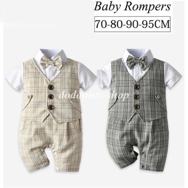 ベビー服 半袖 男の子 ベビー フォーマルスーツ 子供服 ロンパース カバーオール 蝶ネクタイ 赤ち...