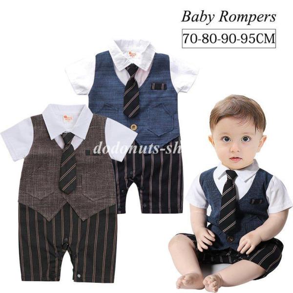 子供服 男の子 ベビー フォーマルスーツ ベビー服 半袖 ロンパース カバーオール 蝶ネクタイ 赤ち...
