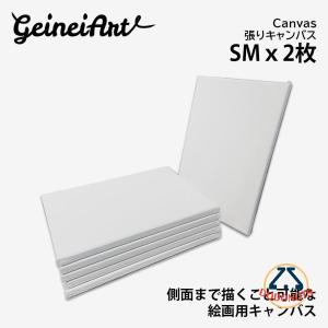 クレサンジャパン 張りキャンバス F10号 530×455mm 麻100％ 中目