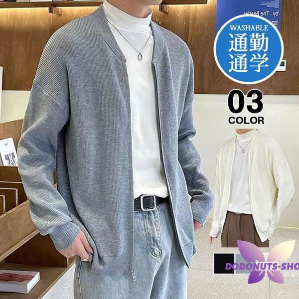 カーディガン メンズ 前開き ニット 秋 冬 秋物 セーター ビジネス カーデ トップス 長袖 防寒...