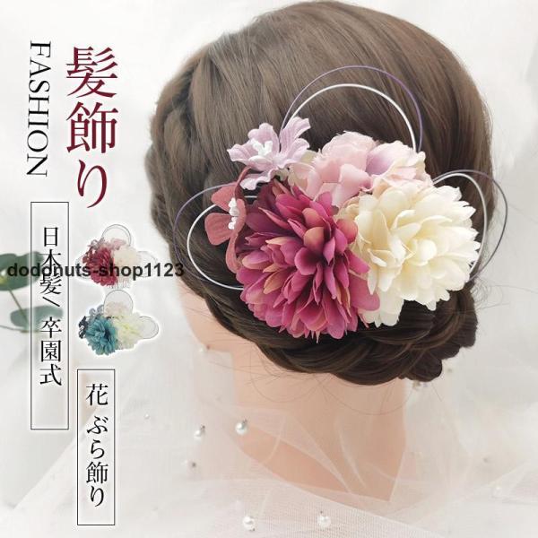 七五三 髪飾り 3歳 7歳 三歳 七歳 つまみ細工 赤 レッド ピンク 女の子 梅 花 ぶら飾り こ...