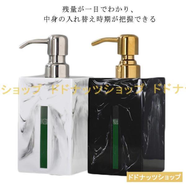 フォームボトル 北欧 大理石 ソープディスペンサー ソープボトル 500ml 詰め替え用 シャンプー...