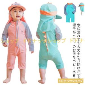 ベビー 水着 男の子 ロンパース ラッシュガード 長袖