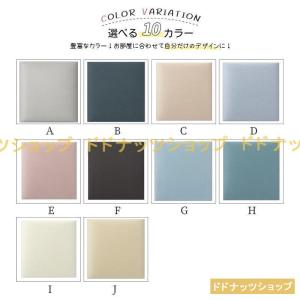 7サイズ ウォールクッション 壁クッション 子...の詳細画像2