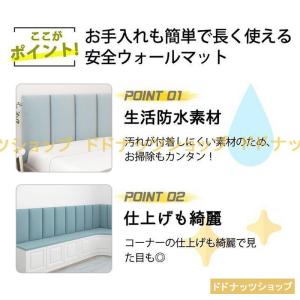 7サイズ ウォールクッション 壁クッション 子...の詳細画像3