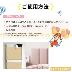 7サイズ ウォールクッション 壁クッション 子...の詳細画像4