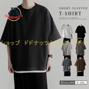 tシャツ 半袖  無地 ５分袖 吸汗速乾 上品 肉厚生地 厚手 ユニセックス メンズ レディース トレンド おしゃれ おすすめ｜dodonuts-shop