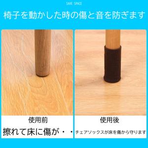 椅子の脚 カバー 椅子脚カバー イス足カバー ...の詳細画像1