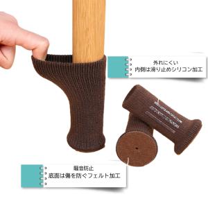 椅子の脚 カバー 椅子脚カバー イス足カバー ...の詳細画像3