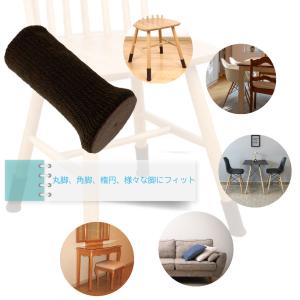 椅子の脚 カバー 椅子脚カバー イス足カバー ...の詳細画像5