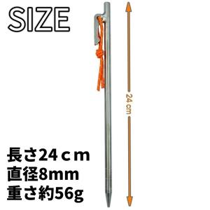 チタンペグ ペグ チタン テントペグ 24cm...の詳細画像5