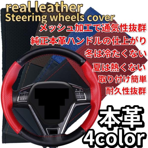 ハンドルカバー 編み込み式 ステアリングカバー 革 本革 普通車 軽自動車 37cm 38cm 自分...