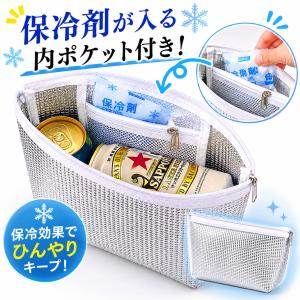 保冷バッグ 軽量 アルミ断熱 ランチバッグ お弁当袋 ファスナー付き 内ポケット 折りたたみ 保冷