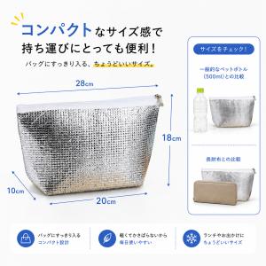 保冷バッグ 軽量 アルミ断熱 ランチバッグ お...の詳細画像5