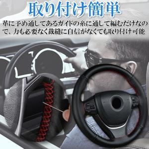 ハンドルカバー 編み込み式 スエード ステアリ...の詳細画像2