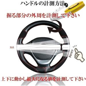 ハンドルカバー 編み込み式 スエード ステアリ...の詳細画像5