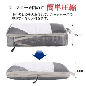 旅行用圧縮袋 旅行用ポーチ ファスナー トラベ...の詳細画像2