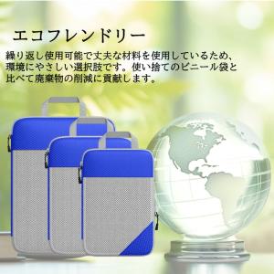 旅行用圧縮袋 旅行用ポーチ ファスナー トラベ...の詳細画像5