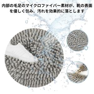 洗濯ネット 靴用 靴専用設計 速乾メッシュ 型...の詳細画像3