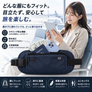 セキュリティポーチ スキミング防止 セキュリテ...の詳細画像1