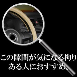 ハンドルカバー 編み込み式 ステアリングカバー...の詳細画像4