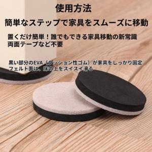 家具スライダー 家具移動キャスター 家具移動 ...の詳細画像1