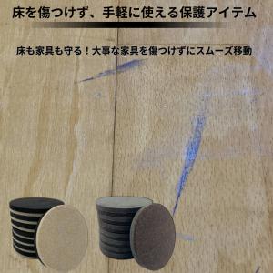家具スライダー 家具移動キャスター 家具移動 ...の詳細画像2