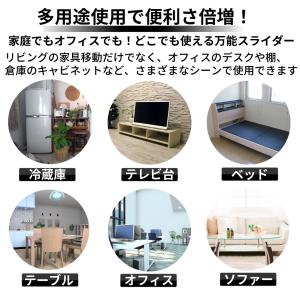 家具スライダー 家具移動キャスター 家具移動 ...の詳細画像4