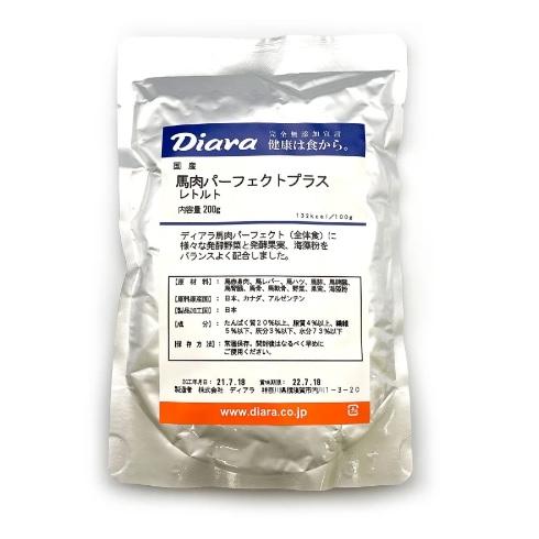 ディアラ　馬肉パーフェクトプラス レトルトパック