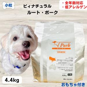 be-NatuRal（ビィナチュラル） ルート・ゴート・ライト 小粒 4.0kg 1歳