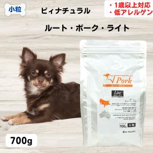 be-NatuRal（ビィナチュラル） ルートポーク 小粒 4.4kg be-Natural