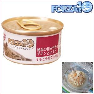 12個以上購入でおもちゃプレゼント中（グルメ缶混在可能商品） プレミアムナチュラルグルメ缶 チキンと小エビ 75g×6 フォルツァ10 猫｜dog-k9