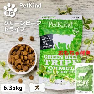 ペットカインド（PetKind） トライプドライ ワイルドサーモン