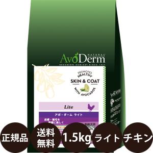 アボ・ダーム アボダーム オリジナルビーフ 小粒 4kg