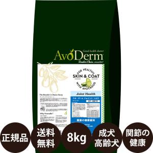 アボ・ダーム アボダーム ラム&ライス 4kg ドッグフード 犬 犬の餌 成