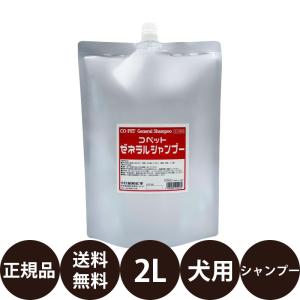昭和化学 コペット ドッグラック プロシャンプー RP (ローズピンクの