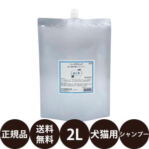 ZOIC ゾイック スーパークレンジング 1000ml(犬猫兼用) : スイート